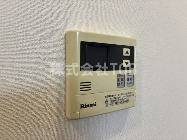 【設備】 | グランドコンシェルジュ南調布 | 給湯リモコン