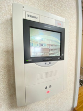 【セキュリティ】