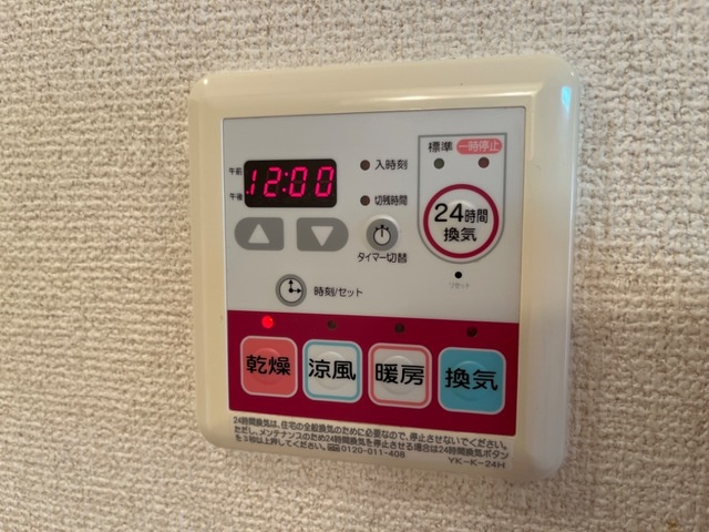 プレジデント・川中の設備