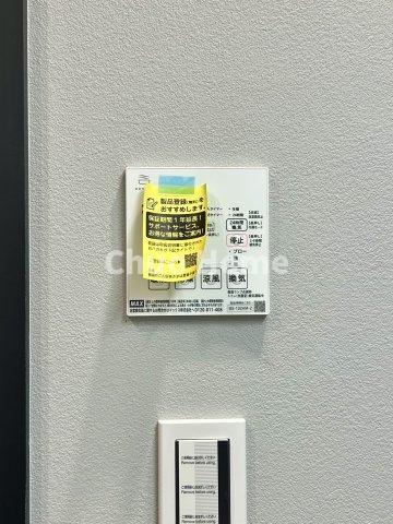 グラン・アコールの冷暖房・空調設備|【浴室乾燥機】暖房・冷風・換気・乾燥が可能です。毎日を快適に過ごせるうれしい機能が揃っています。雨の日の洗濯物も安心です。