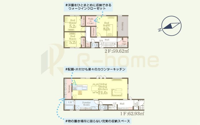 石岡市旭台1期　新築戸建て　2号棟の間取り|3LDK＋WIC、土地面積246.82ｍ2、建物面積122.55m2