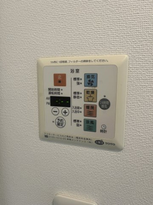【設備】 | 日神デュオステージ笹塚西館