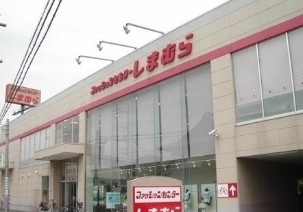 ウィステリア（ｗｉｓｔｅｒｉａの周辺|しまむら上宗岡店まで900m