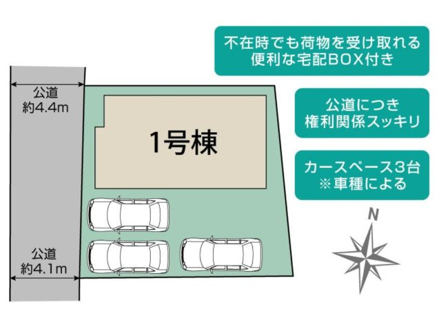 売新築戸建　藤枝市高岡４丁目の区画図