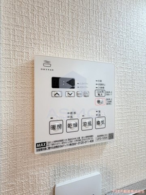 【設備】 | ISM 今里