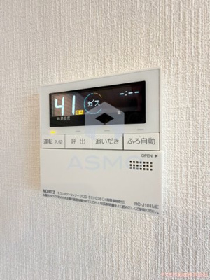 【設備】 | ISM 今里