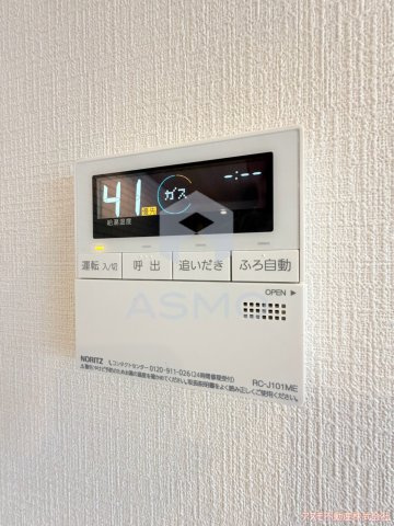【設備】 | ISM 今里