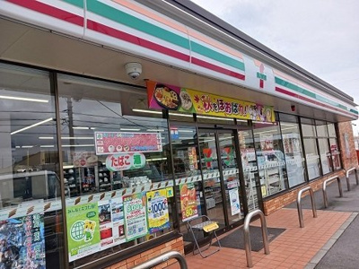 【周辺】 | パークアクシス藤岡・Ｂ | セブンイレブン藤岡芦田町店まで550m