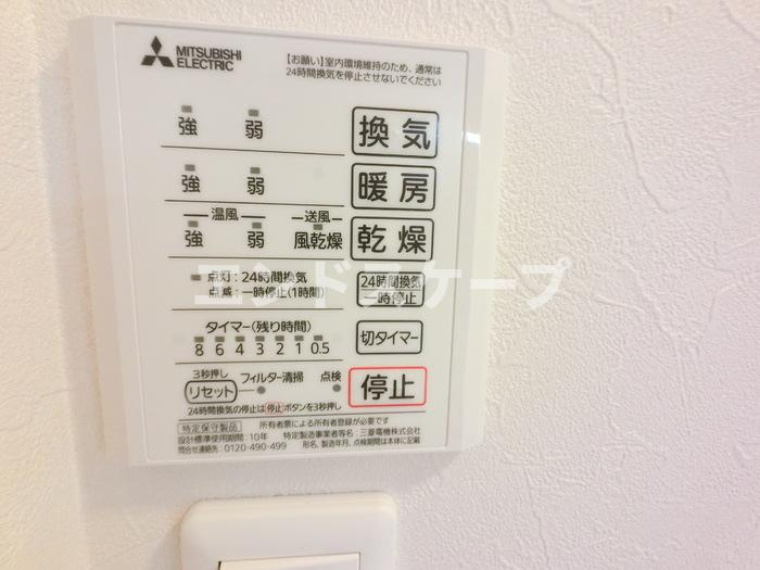 コンフォートレジデンス宮子　Ａの設備|高崎、前橋、伊勢崎エリアのお部屋探しはエンドスケープまで！お客様の理想お聞かせ下さい♪