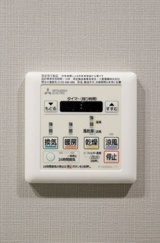 【設備】ルフォンプログレ渋谷ヒルトップ