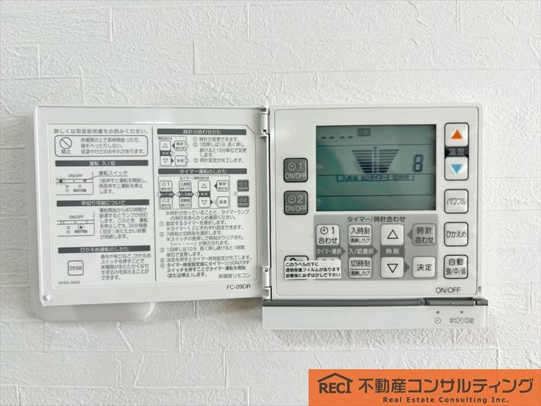 ワコーレリベルタ深江本町の設備