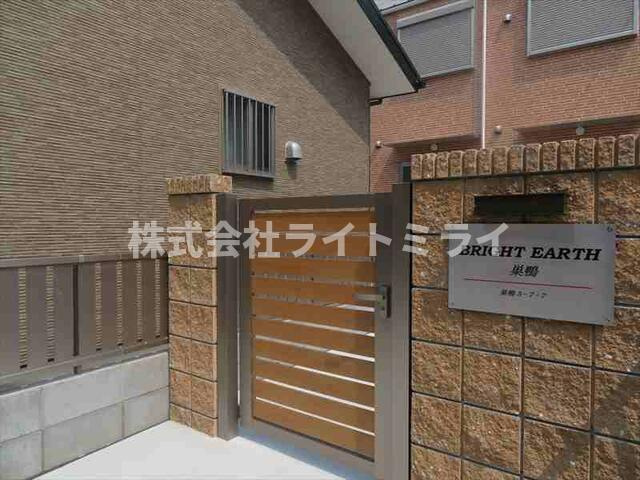 ブライトアース巣鴨のエントランス