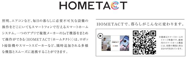クレヴィスタ横浜関内Ⅱのその他