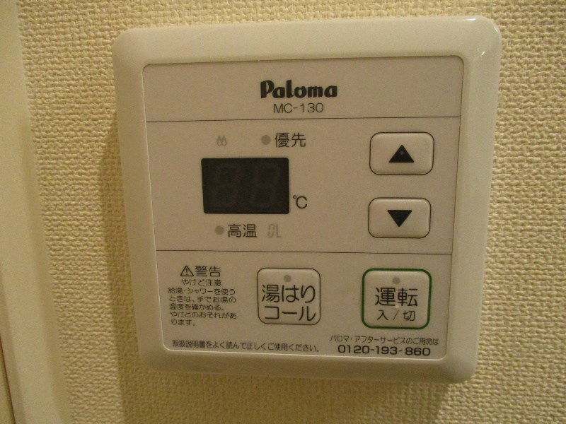 プリオール椿PartⅡのその他