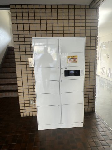 古淵シティビルのその他共用部分