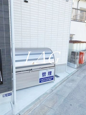 【その他共用部分】 | グリシーナ新小岩 | ごみ置き場です。