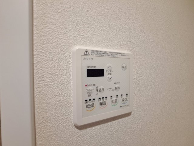 グレースコート西宮の設備