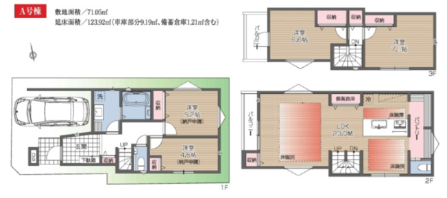 【間取り】 | 【仲介手数料３５０万円～４００万円が無料！！】■４ＬＤＫ■建物９７平米～１２３平米 | Ａ号棟
１２，３００万円
家計応援サービスの限界に挑戦中！
「物件概要」の「諸費用」欄をご覧下さい！
■千歳船橋駅８分
■４ＬＤＫ


