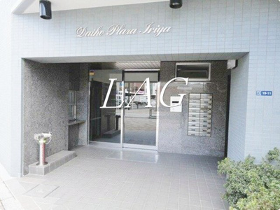 【エントランス】 | ダイホープラザ入谷 | エントランスです。
