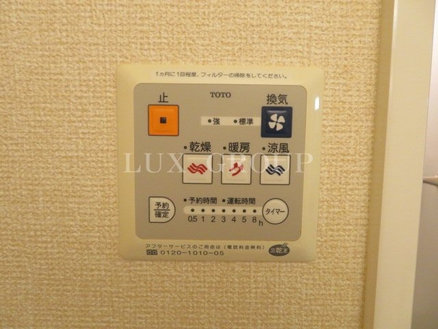 【設備】 | ボーヌファムⅢ