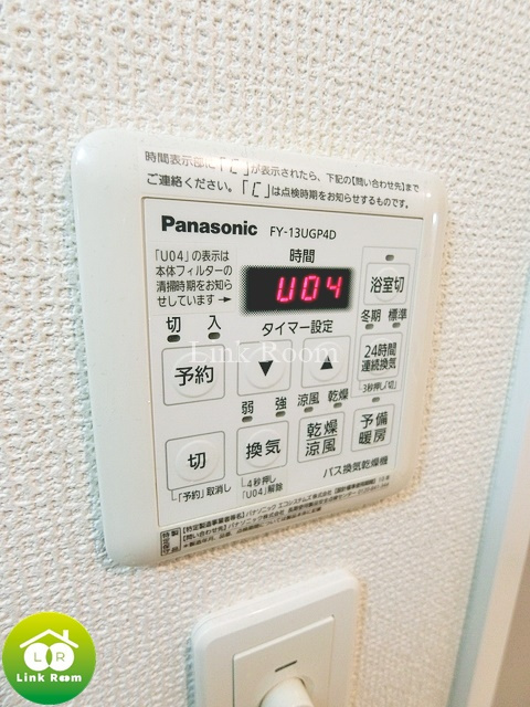 リアナ北斎アベニューのその他