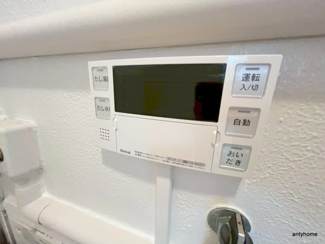 シティライフ有萬　仲介手数料無料の内装