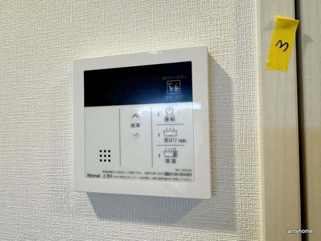 エスリードレジデンス大阪谷町ザマークス　仲介手数料無料の内装