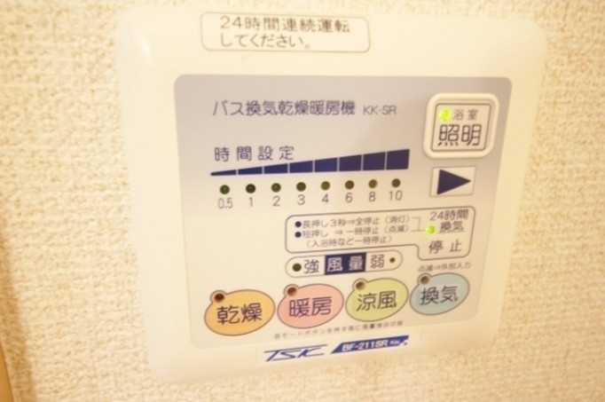 ハイツ みらいの設備