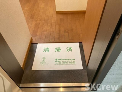 【玄関】 | ロンバード柏木