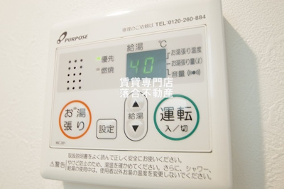 【設備】 | ベラヴィスタ