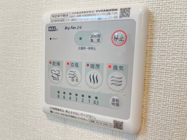 Ｃｏｍｏｄｏ大坪の設備