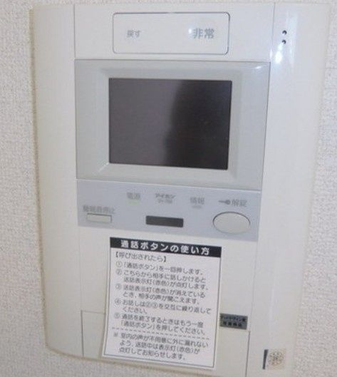 Ｍ－ＦＬＡＴ４２０のセキュリティ