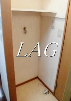 【設備】 | ＧＬＡＮＤ | 室内洗濯機置き場です