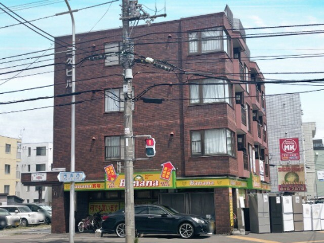 三久ビル