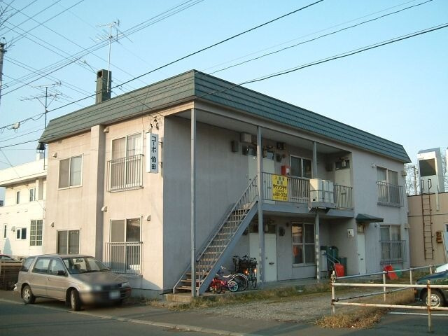 コーポ伯田