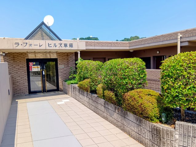 【外観】の画像