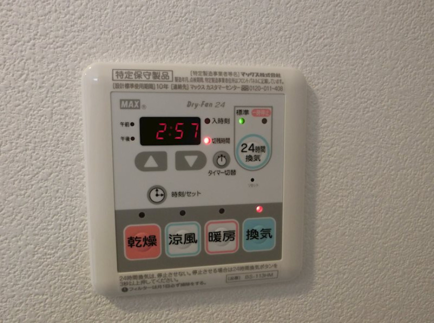 板橋区上板橋２丁目の賃貸マンションの設備