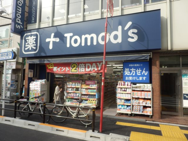 板橋区上板橋２丁目の賃貸マンションの周辺