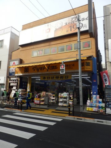 板橋区上板橋２丁目の賃貸マンションの周辺
