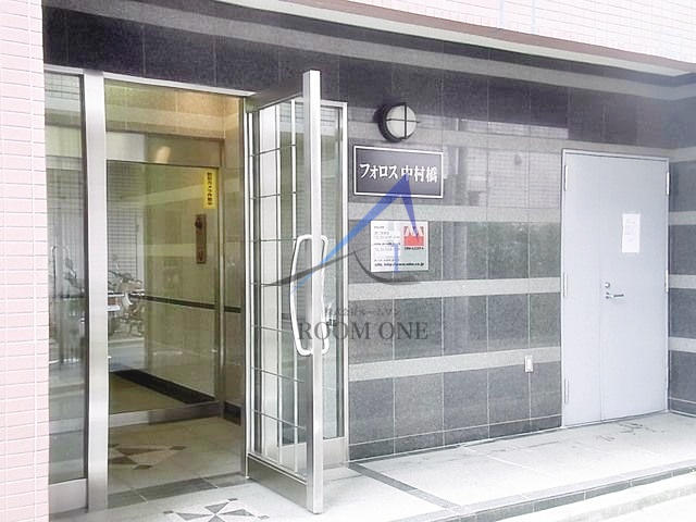 フォロス中村橋のエントランス|エントランスです。
