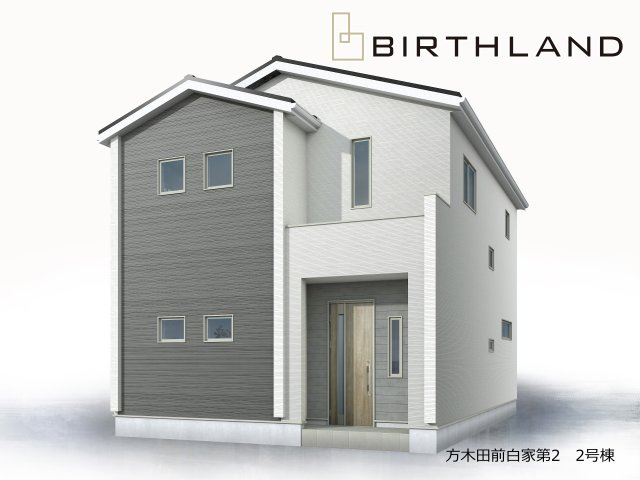 新築戸建・新築建売　福島市方木田前白家　吉井田小・第一中の外観パース|〈2号棟〉完成予想図　2026年9月完成予定です！現地ご案内いたします♪
