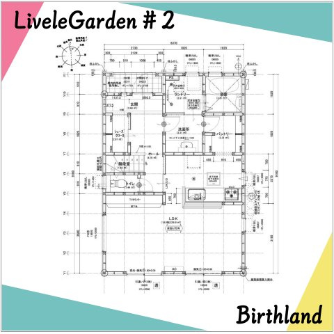 新築戸建・新築建売　福島市方木田前白家　吉井田小・第一中の間取り|〈2号棟〉1階　LDK18.0帖　玄関→洗面室→パントリー→キッチンで回遊性の高い間取り！