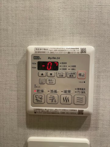 DIPS亀有駅前の設備