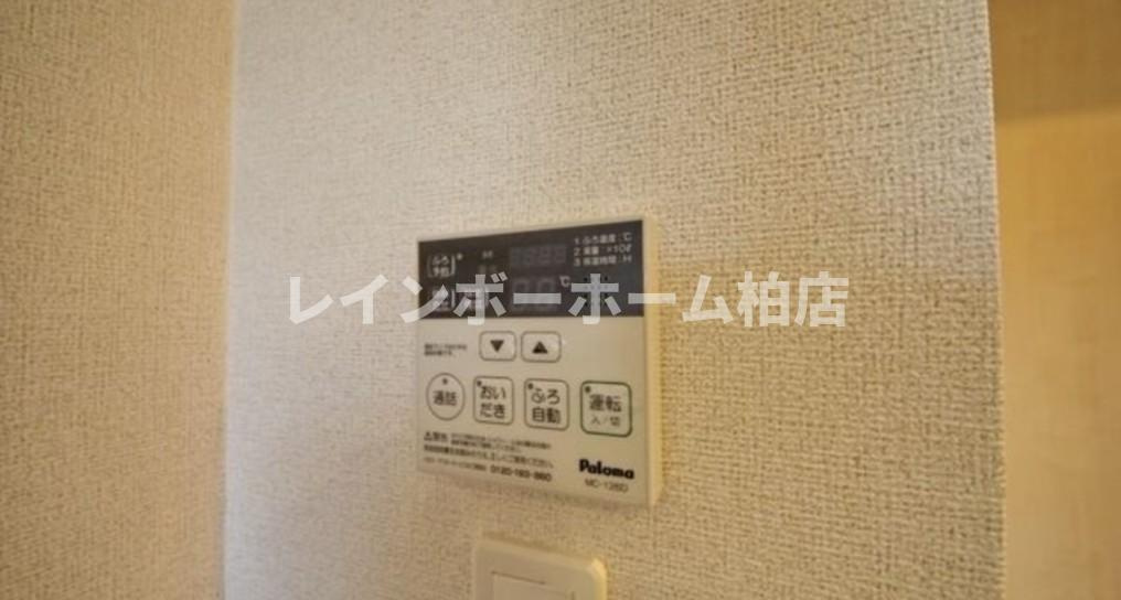 【仲介手数料：50％OFF】対象物件！の設備|給湯パネルです