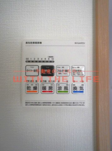 メゾンソレイユ久留米 A【キャッシュバック対象物件】の設備