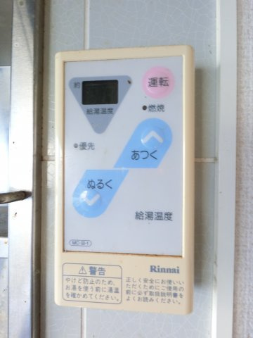 【設備】 | モダンタイムス Ⅲ