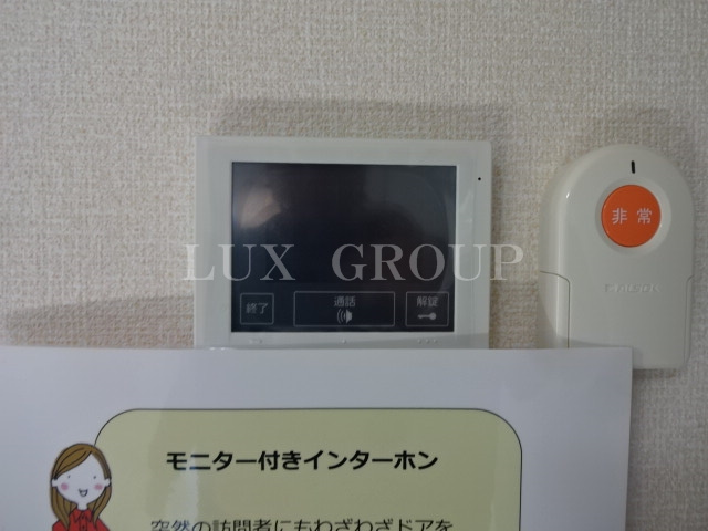 【設備】 | ヴィクトワール