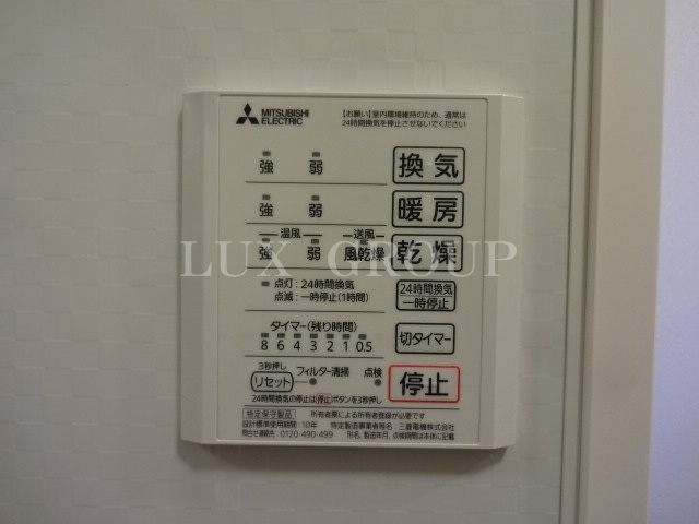 【設備】 | ヴィクトワール