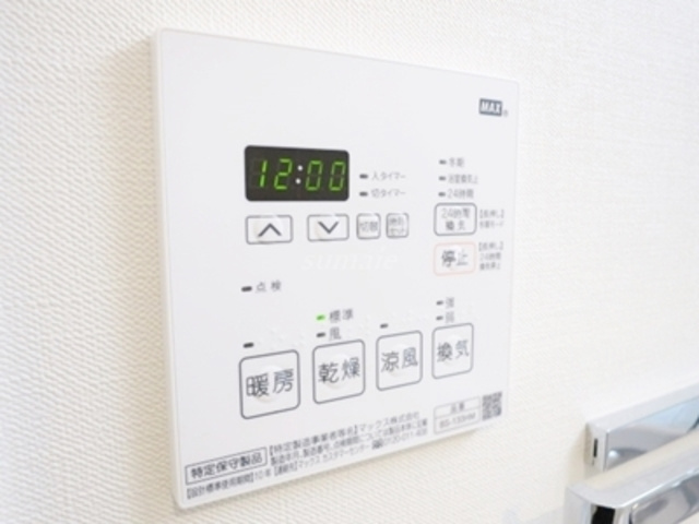 レジェンダリーコート赤羽ANNEXの設備|雨の日も安心の浴室乾燥機付いてます☆