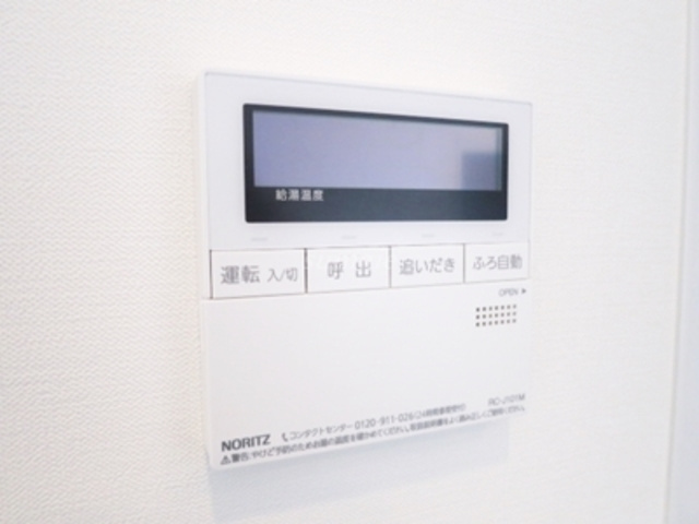 レジェンダリーコート赤羽ANNEXの設備|給湯リモコンです☆